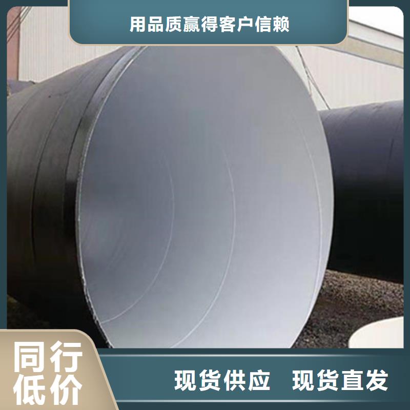 环氧煤沥青防腐螺旋管公司_河北天合元管道制造有限公司