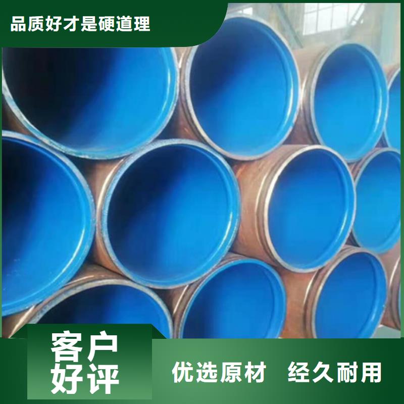<天合元>价格合理的优质环氧粉末涂塑螺旋管生产厂家