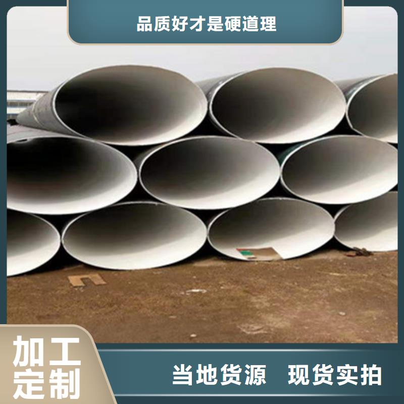防腐螺旋钢管生产厂家价格优惠