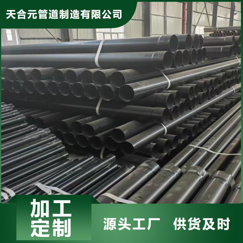 生产厂家【天合元】定做涂塑穿线钢管的厂家
