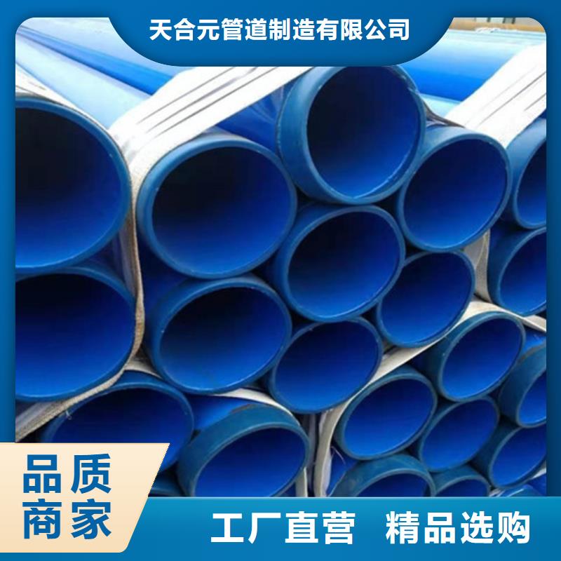 【涂塑钢管】-聚氨酯保温钢管厂源头实体厂商