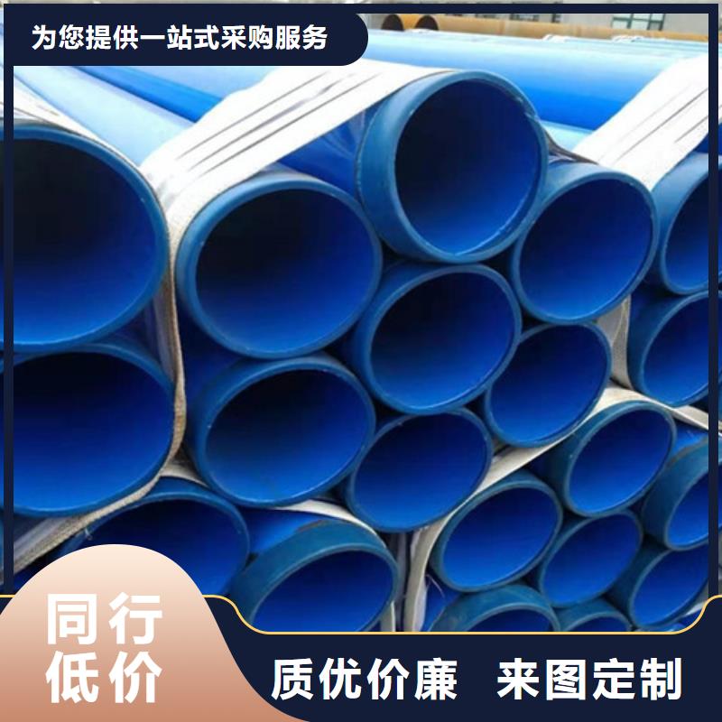 本土(天合元)供水用涂塑钢管生产厂家_10年经验