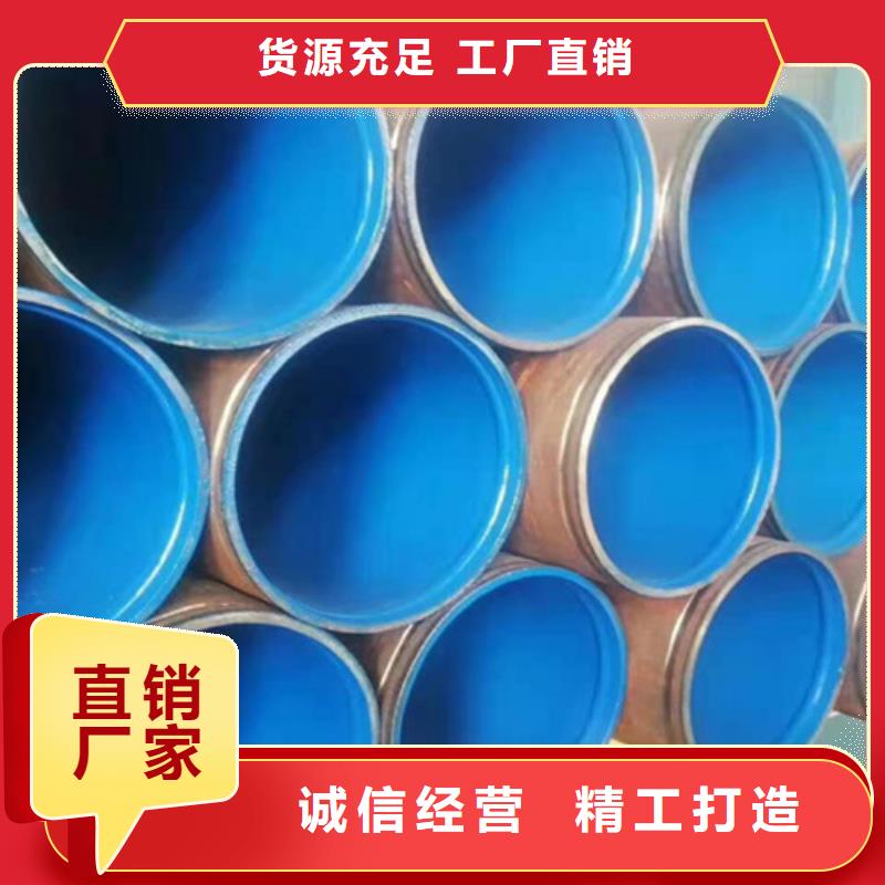 选购(天合元)涂塑供水管大厂质量可靠