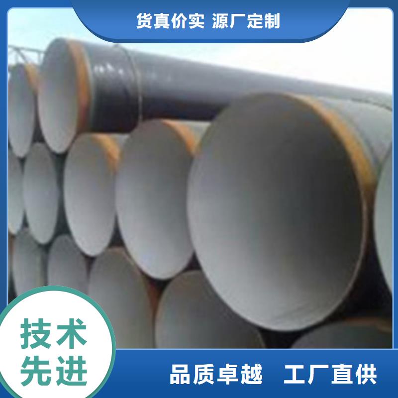 直供(天合元)内环氧外3PE防腐钢管厂家批发零售