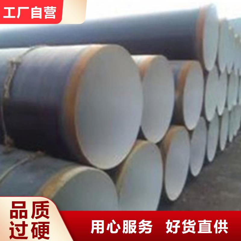 内环氧外3PE防腐钢管产品参数