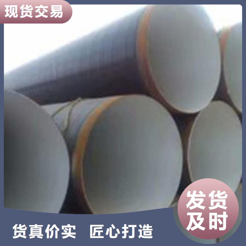 环氧树脂防腐钢管厂家品质可靠