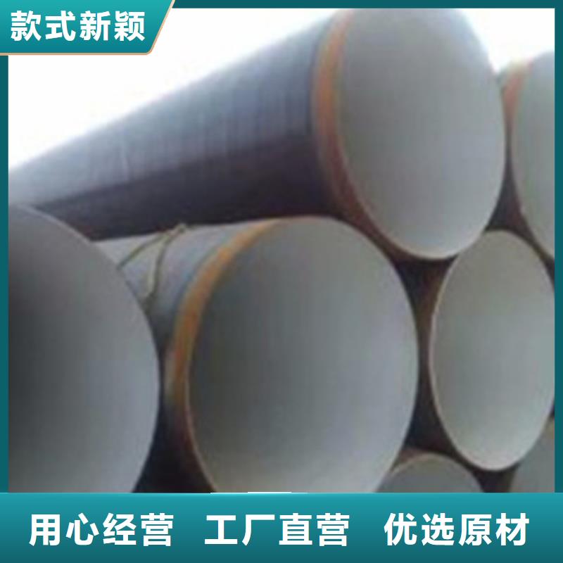 内环氧外3PE防腐钢管产品参数