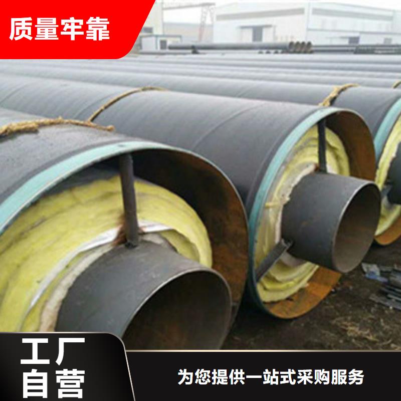 出厂价天合元蒸汽保温钢管市场批发价