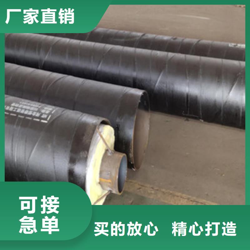 优质原料(天合元)钢套钢保温管厂家价格公道