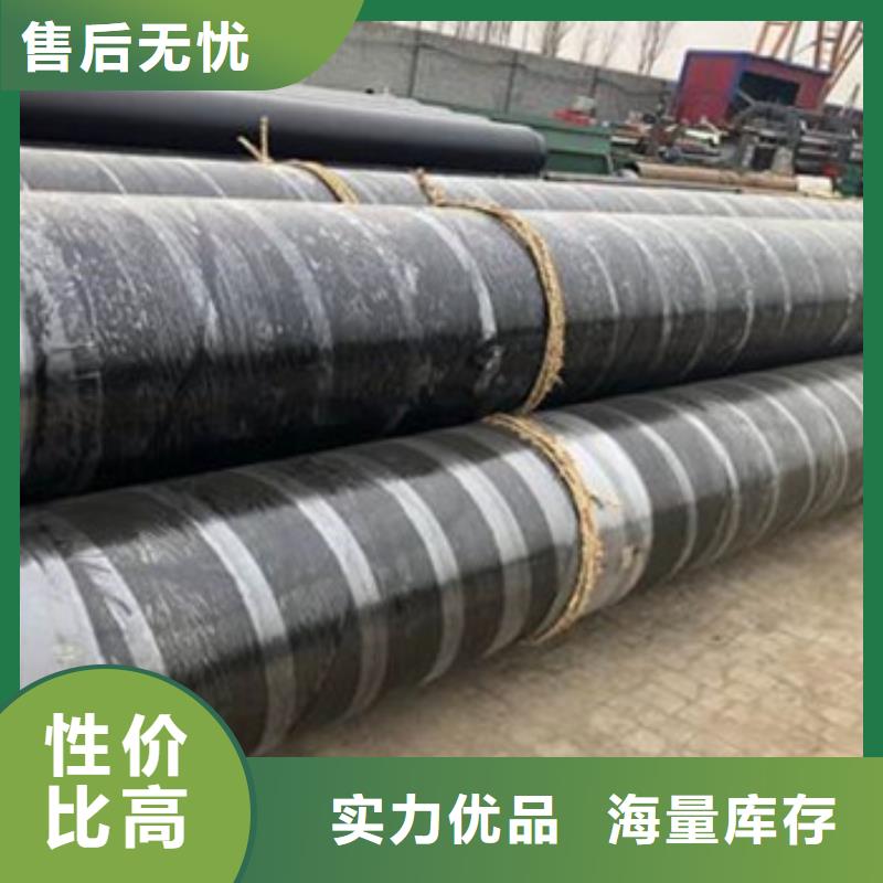 专业生产品质保证《天合元》防腐保温钢管认准实力工厂