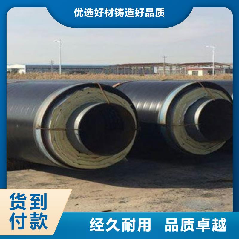 出厂价天合元蒸汽保温钢管市场批发价