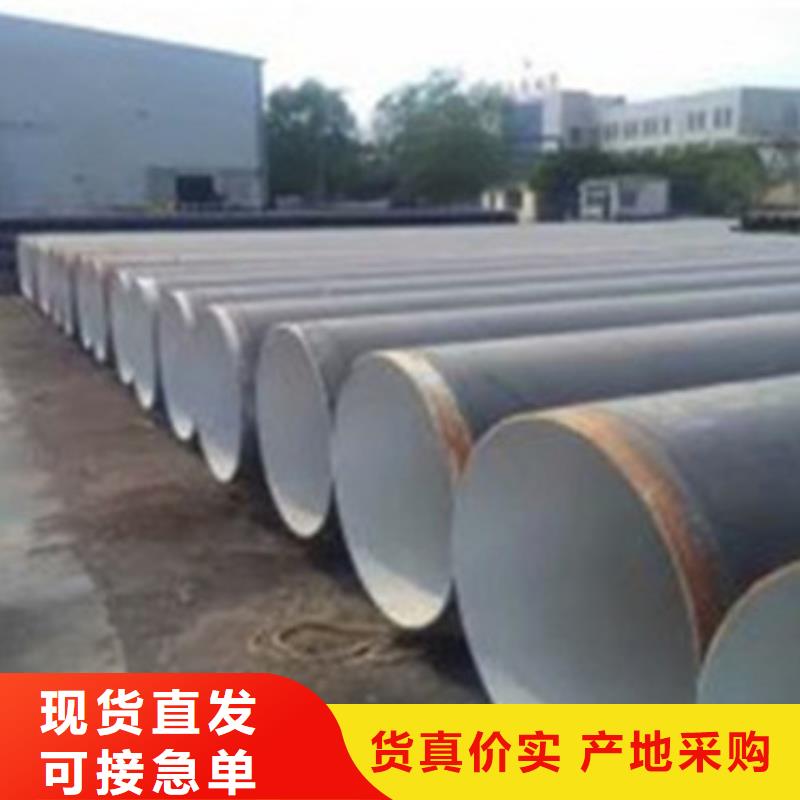 【天合元】内环氧外PE防腐钢管生产厂家