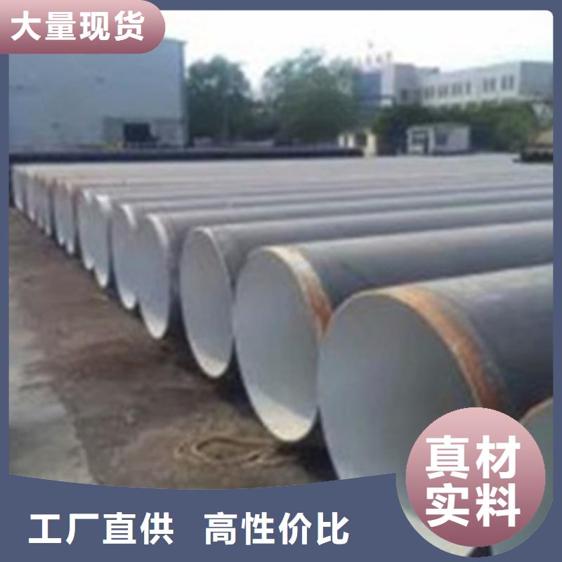 同城[天合元]环氧树脂防腐钢管厂家供货