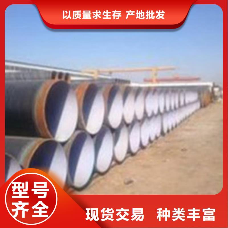 3PE防腐钢管价格-定制_天合元管道制造有限公司