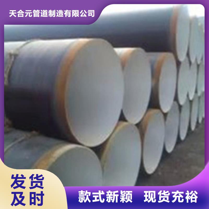 3PE防腐钢管大量批发
