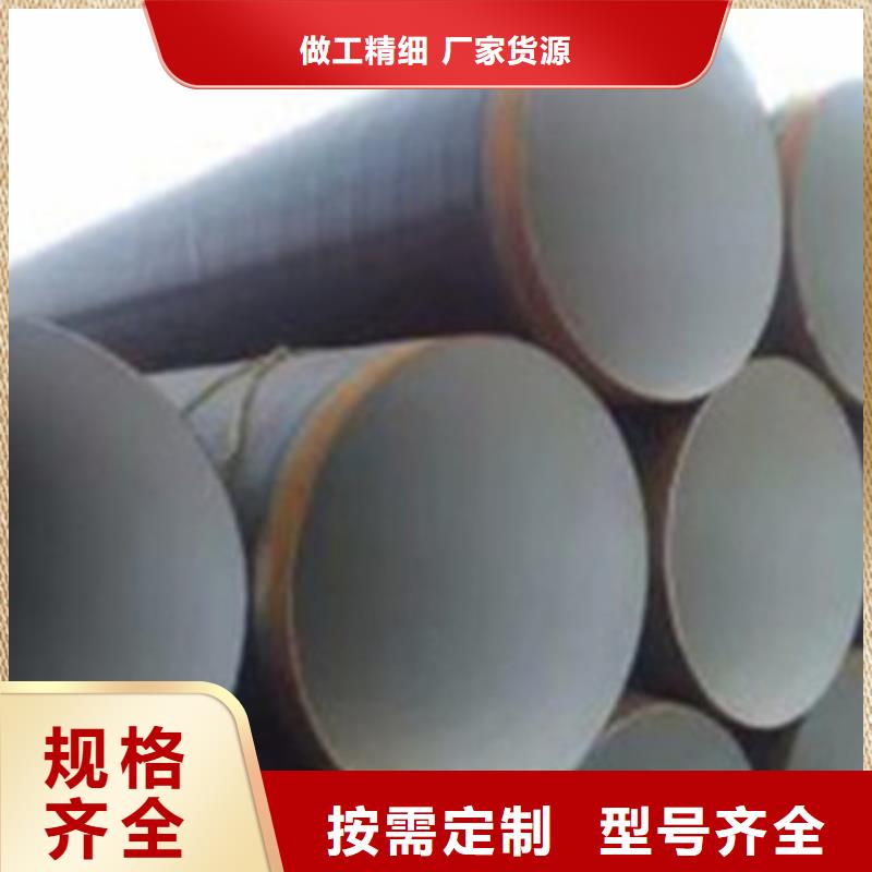 3PE防腐钢管价格-定制_天合元管道制造有限公司