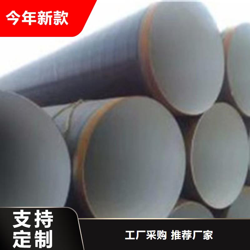 订购【天合元】环氧煤沥青防腐钢管厂家图片