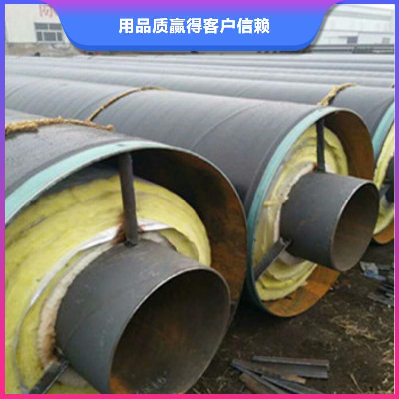 加工定制(天合元)钢套钢保温管厂家现货供应