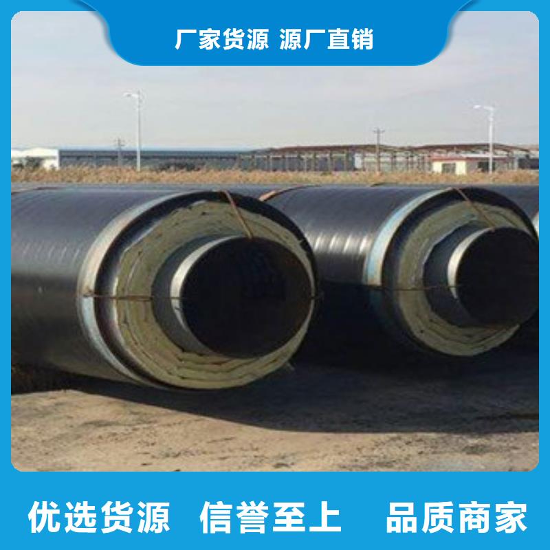 同城(天合元)定制供热保温钢管的公司
