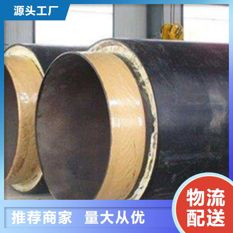 聚乙烯外护套保温钢管批发厂家价格优惠