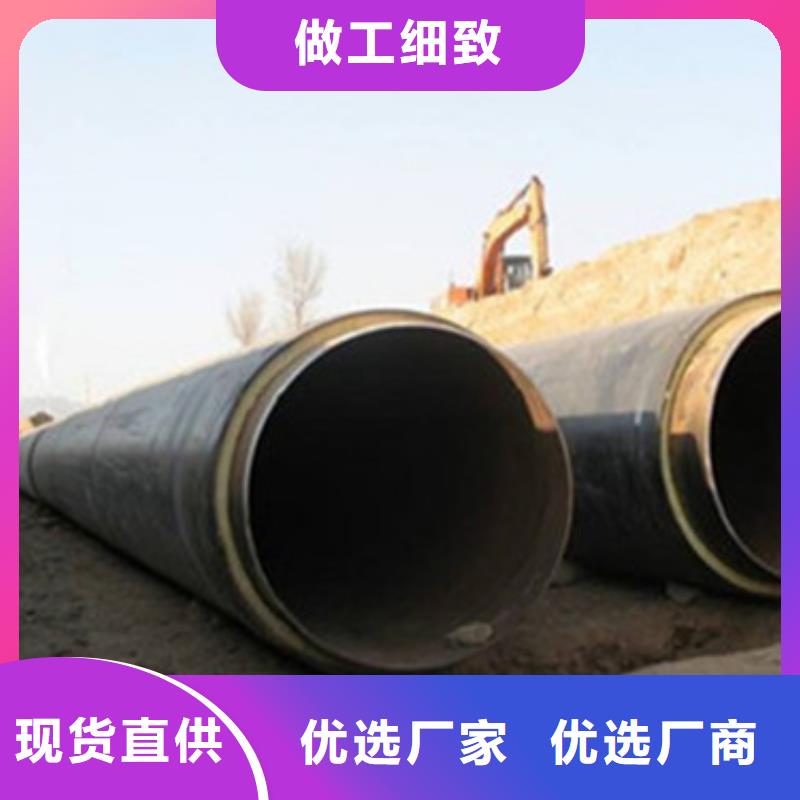 现货采购[天合元]定制热力管道聚氨酯保温钢管的生产厂家