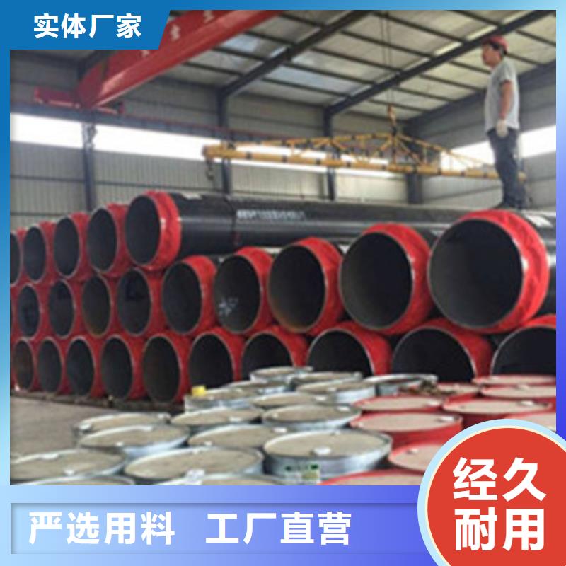现货采购[天合元]定制热力管道聚氨酯保温钢管的生产厂家