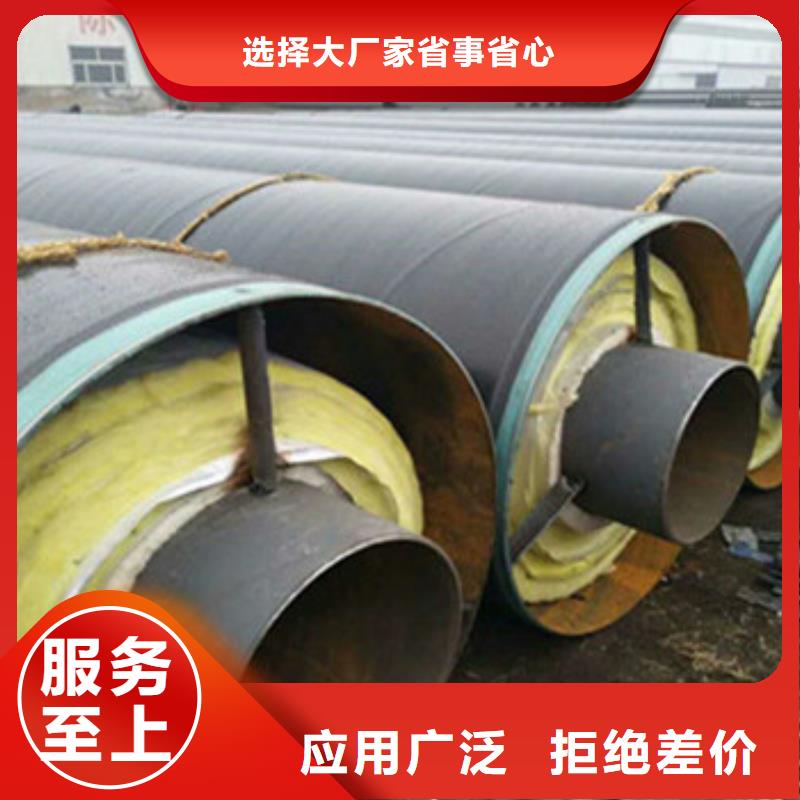 钢套钢保温钢管_量大从优_天合元管道制造有限公司