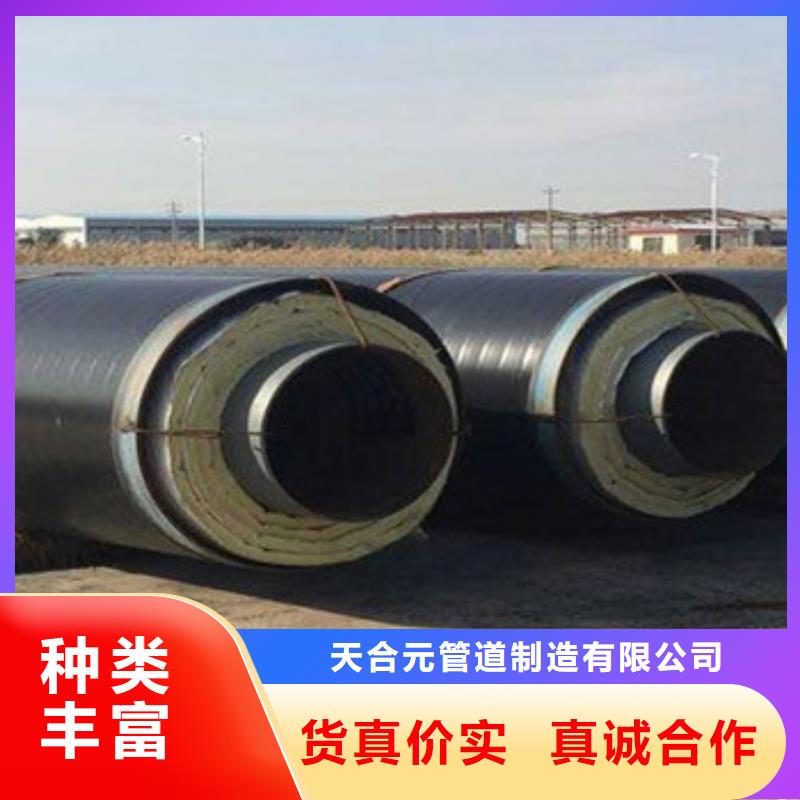 附近<天合元>钢套钢保温钢管应用广泛