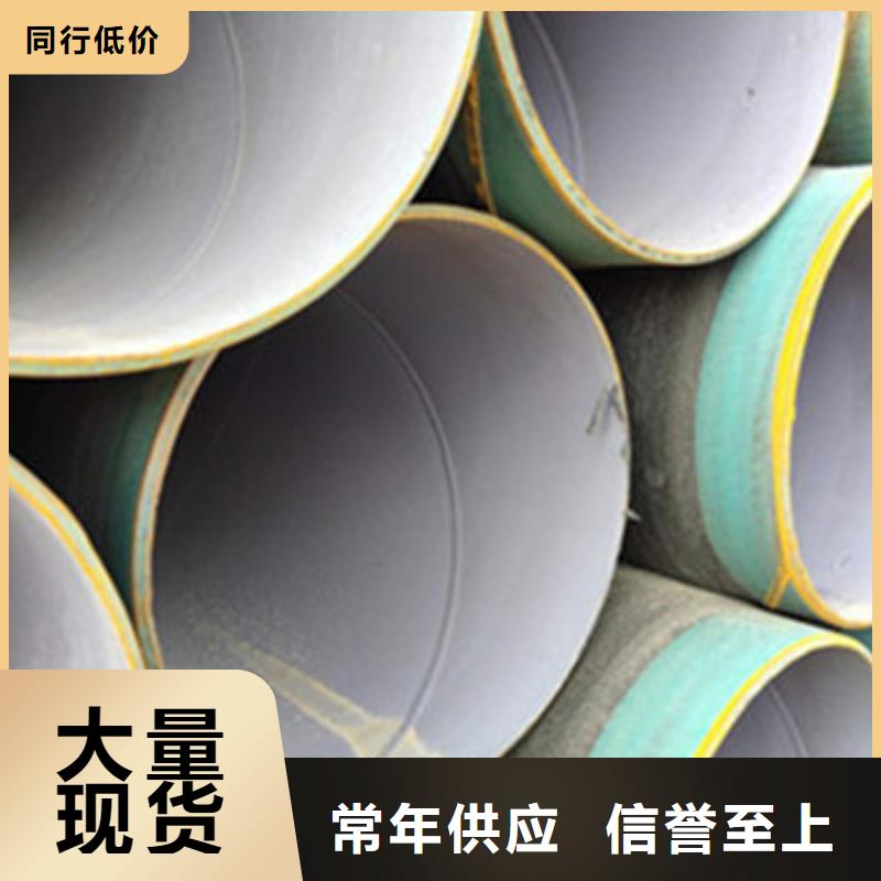 加强级三层聚乙烯防腐钢管品质甄选