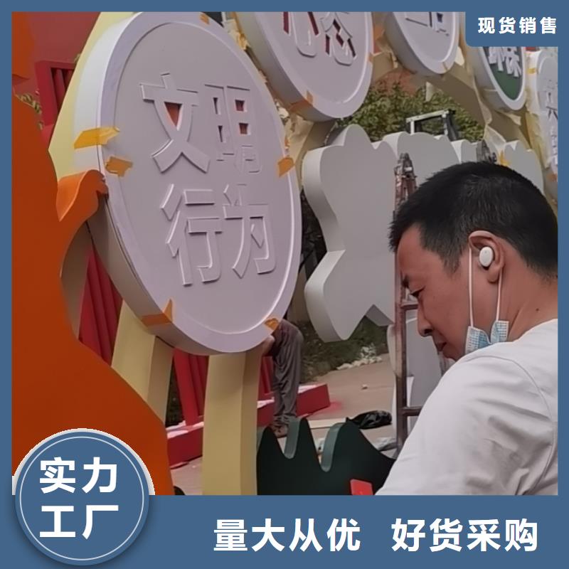 景观美丽乡村标牌量大从优