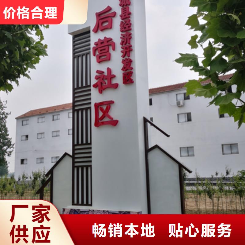 景观小品精神堡垒雕塑施工团队