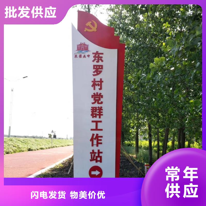 社区精神堡垒雕塑畅销全国