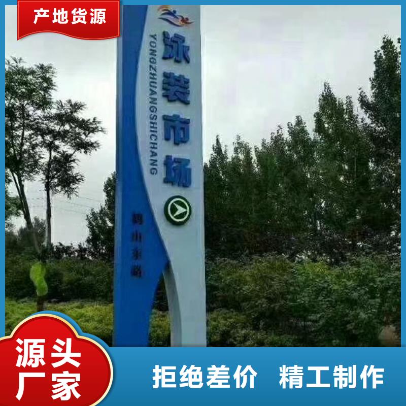 学校励志精神堡垒全国发货