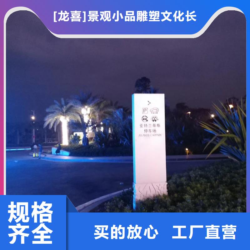 琼海市立式精神堡垒雕塑质量保证