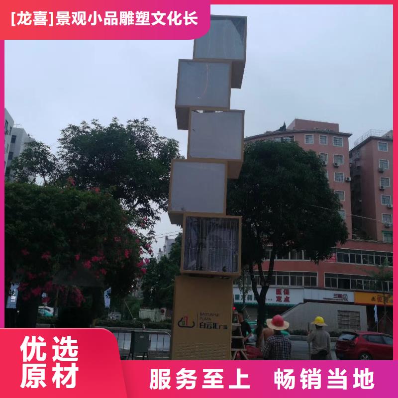 厂家货源(龙喜)社区精神堡垒雕塑畅销全国