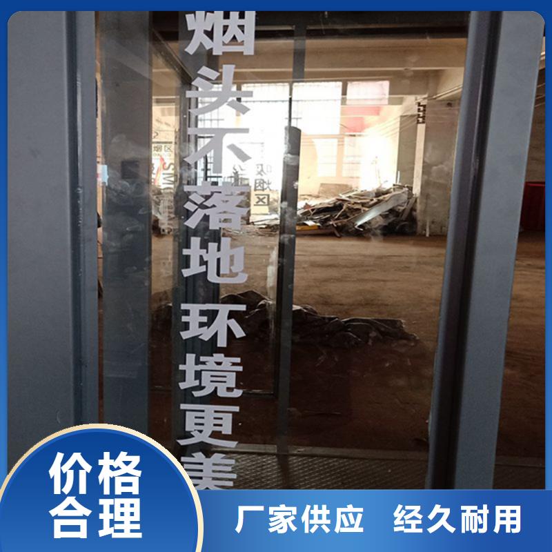 <龙喜>琼中县不锈钢吸烟亭质量保证