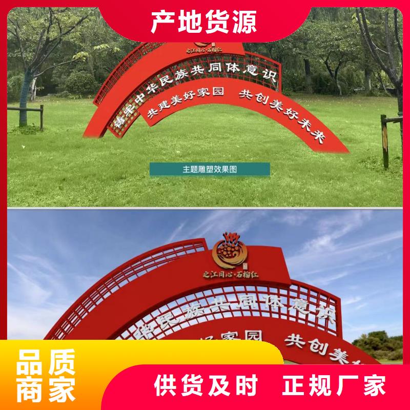 不锈钢景观雕塑景观小品全国发货