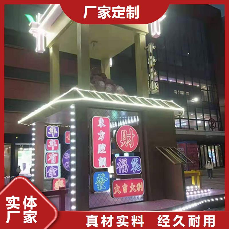 城市文明景观小品质量保证