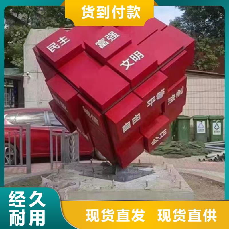 城市文明景观小品质量保证