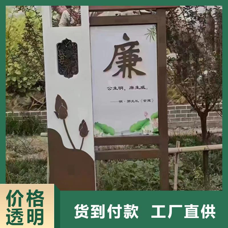 <龙喜>保亭县社区景观小品品质放心