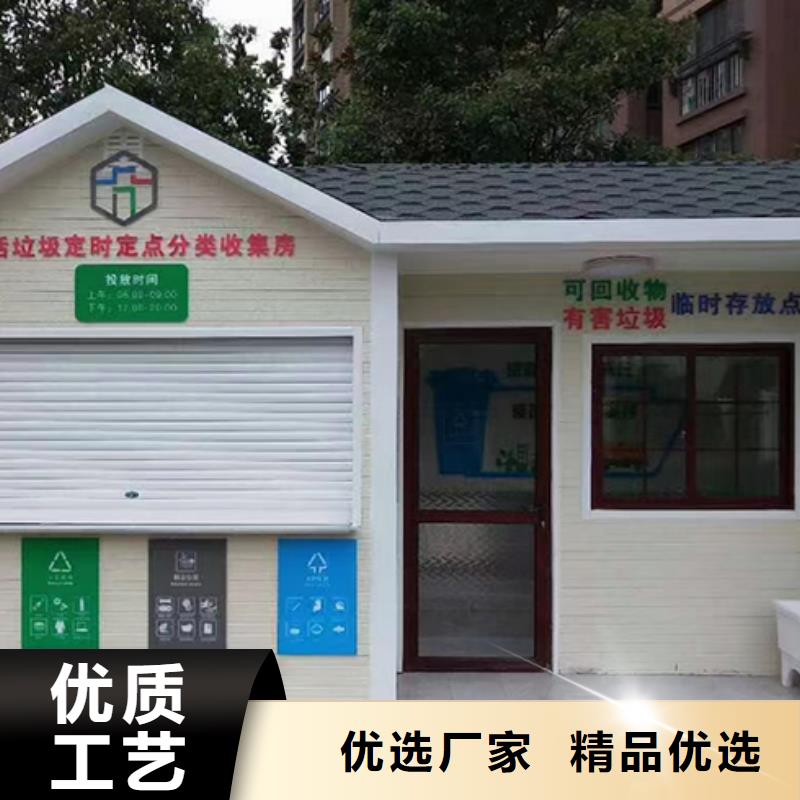 广东省源厂定制(龙喜)分类垃圾房施工方案值得信赖