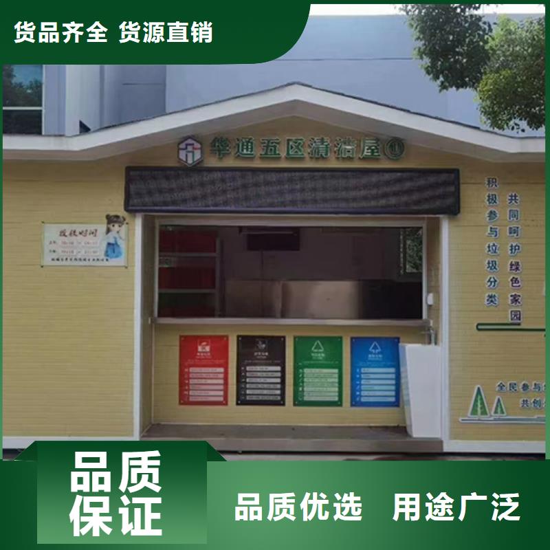 品牌企业【龙喜】回收站分类垃圾房按需定制