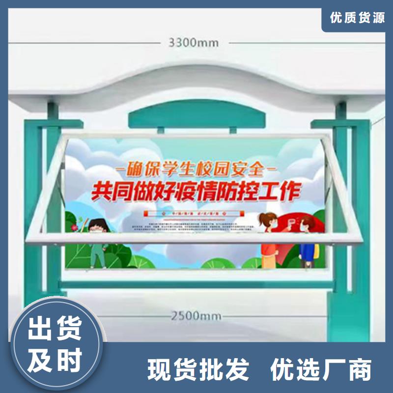 四川省同城[龙喜]宣传栏灯箱销售诚信企业