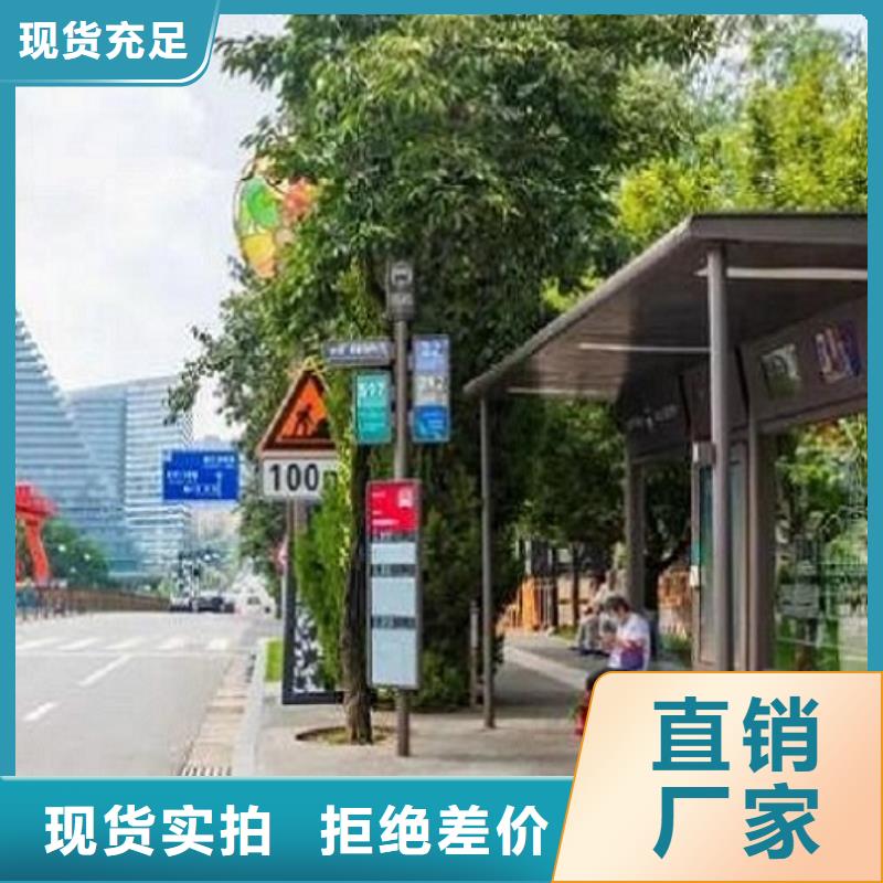 异形公交站台询问报价