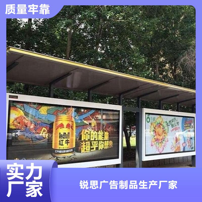 欧美公交站台价格行情