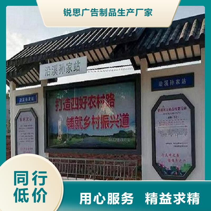 当地【锐思】中国红公交站台可定制