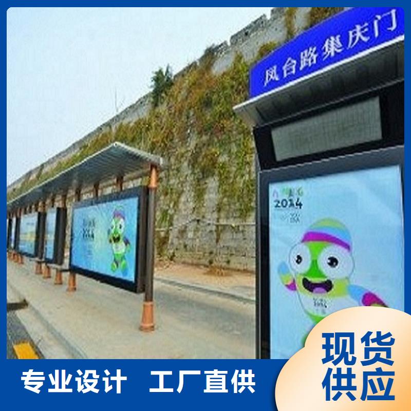 畅销本地【锐思】新创意公交站台质量放心