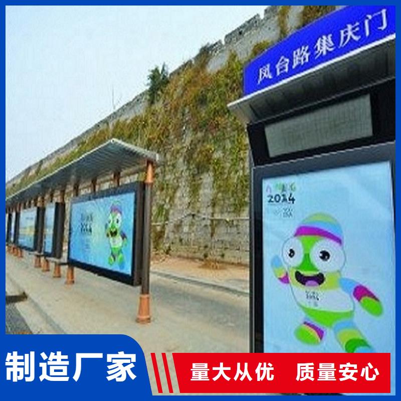 订购【锐思】最新公交站台全国发货