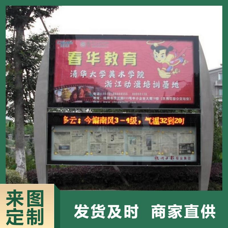 学校阅报栏灯箱质量放心