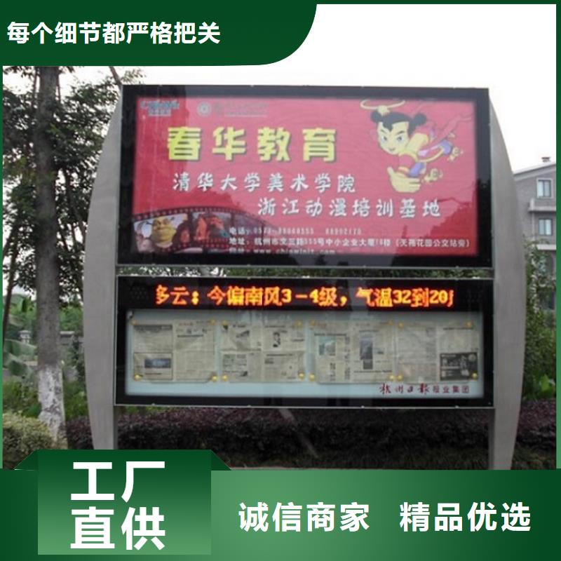 学校阅报栏灯箱欢迎订购